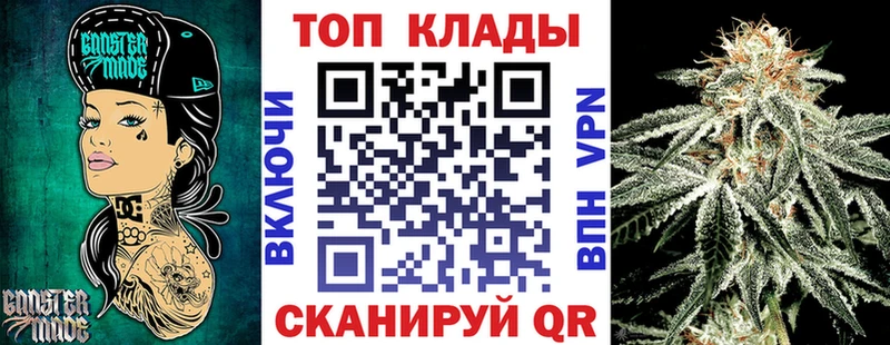 Продажа наркотиков Лихославль Альфа ПВП  КОКАИН  Мефедрон  Каннабис  Codein  кракен как зайти  ГАШИШ 