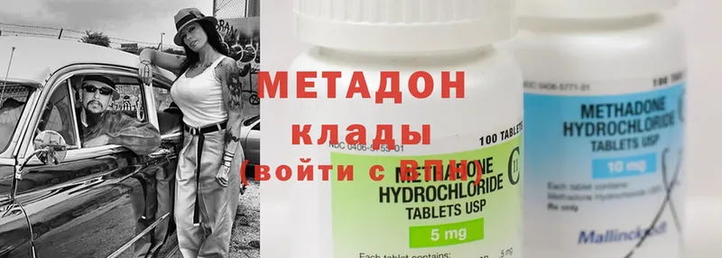 Купить наркоту Лихославль Cocaine  Амфетамин  Гашиш  МЕФ 