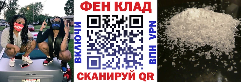 АМФЕТАМИН Premium блэк спрут ссылка Лихославль