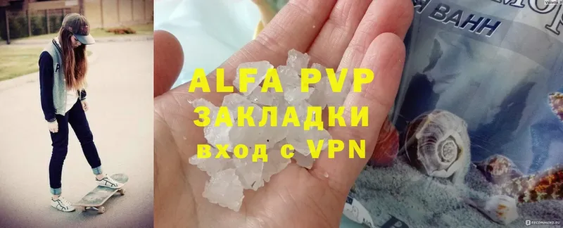 A PVP VHQ  Лихославль 