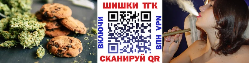 Еда ТГК конопля  Лихославль 