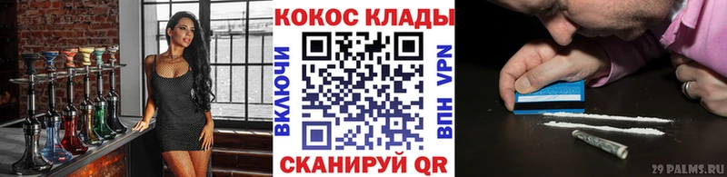 Cocaine Fish Scale  магазин  наркотиков  Лихославль 