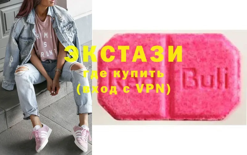 где найти наркотики  мега зеркало  Ecstasy 250 мг  Лихославль 