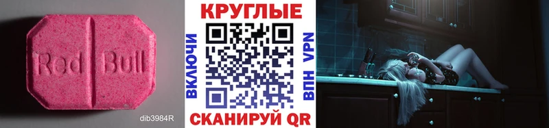 МЕГА вход  Лихославль  ЭКСТАЗИ 300 mg 