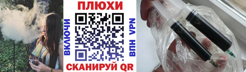 Гашиш гарик Лихославль