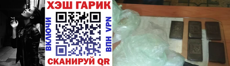 ГАШИШ гашик как найти закладки Лихославль