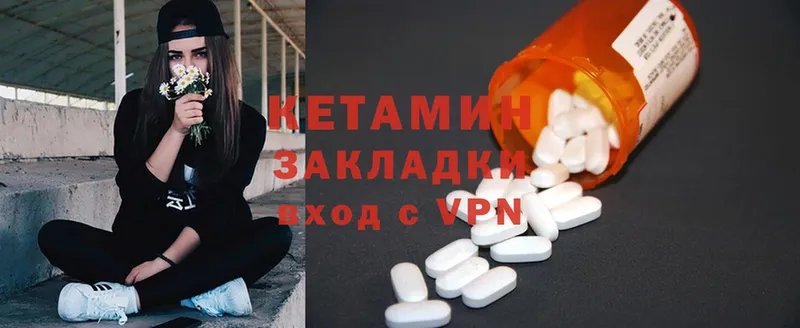 купить наркоту  Лихославль  Кетамин ketamine 