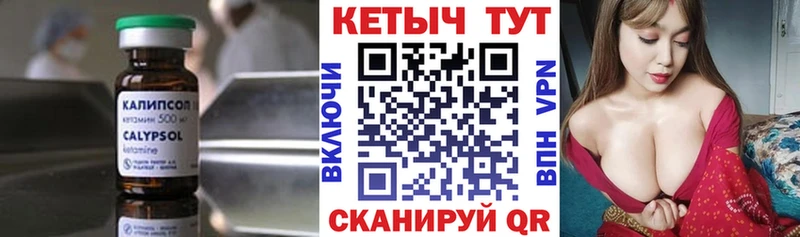 КЕТАМИН ketamine  купить наркотики сайты  darknet как зайти  Лихославль 