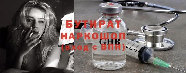 гашик Новодвинск