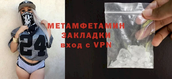 эйфоретик Няндома