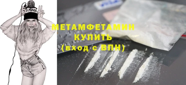 mdma Вязники