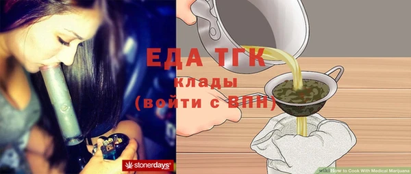 дмт Новозыбков