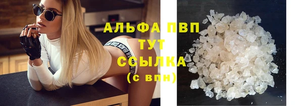 mdma Бутурлиновка