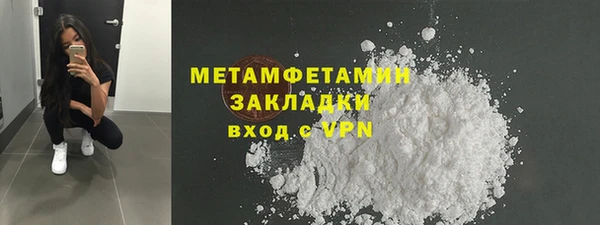 ПСИЛОЦИБИНОВЫЕ ГРИБЫ Нягань