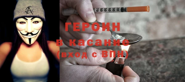 гашик Новодвинск
