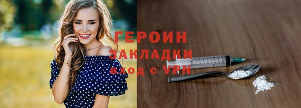 ГАЛЛЮЦИНОГЕННЫЕ ГРИБЫ Новокубанск