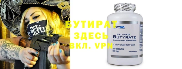 ПСИЛОЦИБИНОВЫЕ ГРИБЫ Нягань