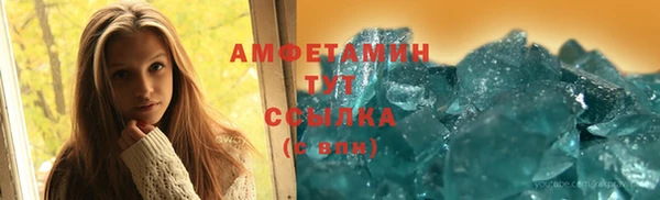 mdma Бутурлиновка