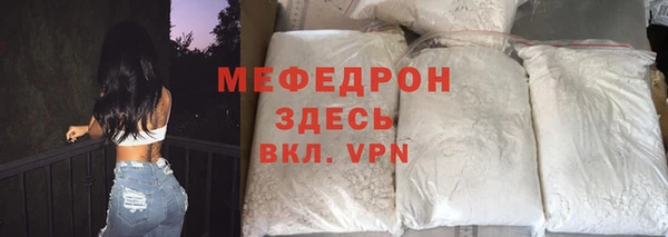 mdma Вязники