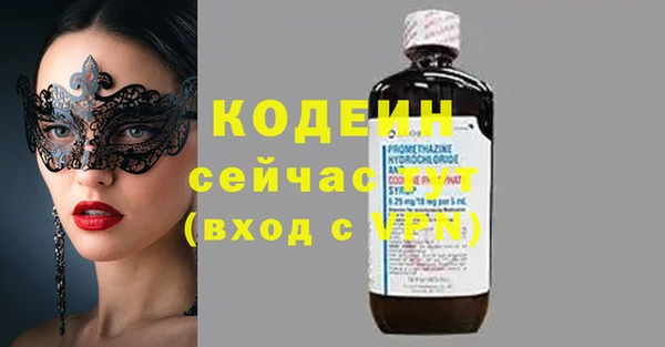 mdma Бутурлиновка