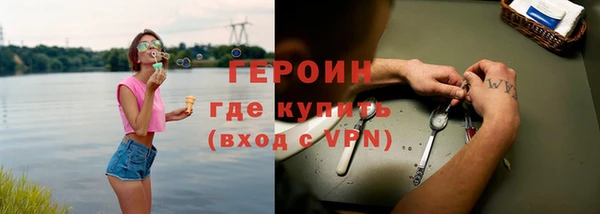 гашик Новодвинск