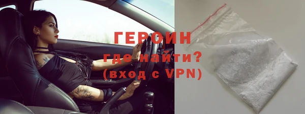 ГАЛЛЮЦИНОГЕННЫЕ ГРИБЫ Новокубанск