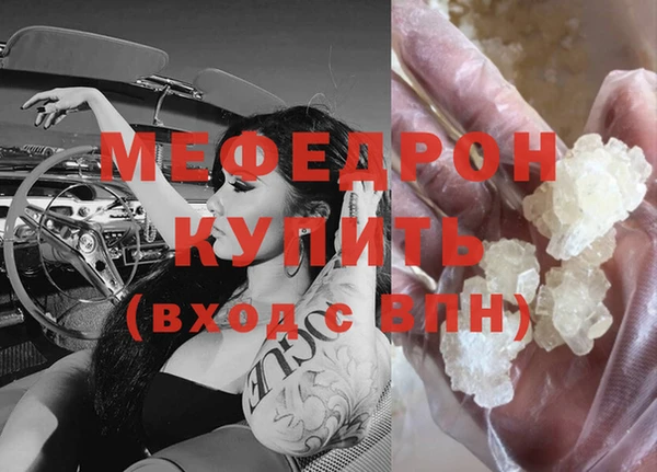 эйфоретик Няндома