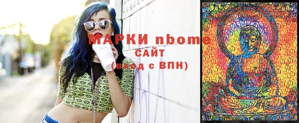 марки nbome Нязепетровск