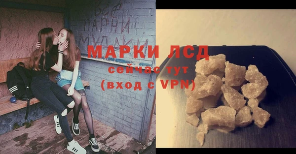 марки nbome Нязепетровск
