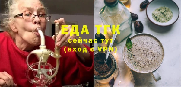 амф Валуйки
