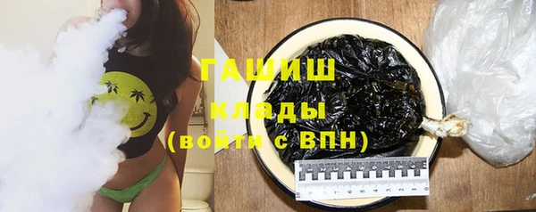 ГАЛЛЮЦИНОГЕННЫЕ ГРИБЫ Новокубанск