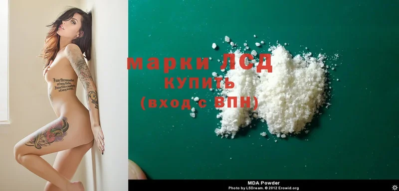 ЛСД экстази ecstasy  маркетплейс наркотические препараты  Лихославль  где можно купить наркотик 