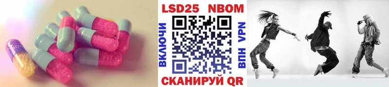 ЛСД экстази кислота  дарк нет какой сайт  Лихославль 